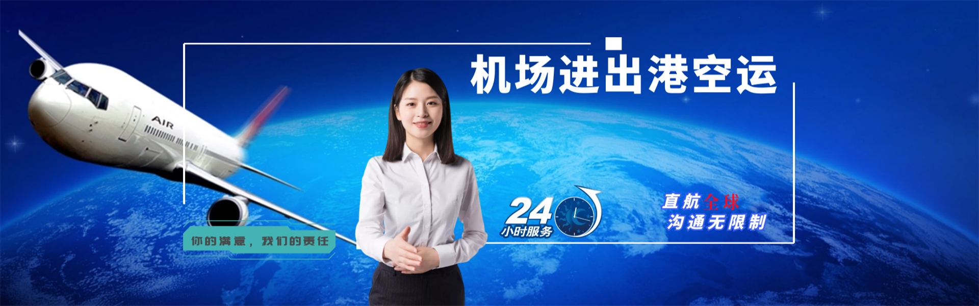 札达到丹麦物流公司-札达至丹麦物流专线-札达空运到丹麦-优时通物流有限公司