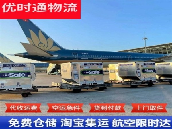 札达到丹麦空运加急专线